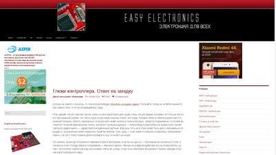 easyelectronics.ru
