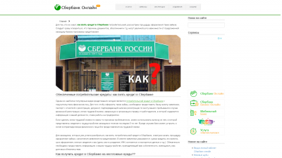 moysberbank.ru