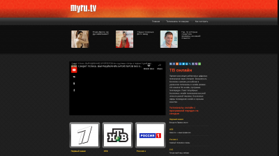 myru.tv