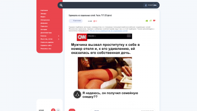 zagony.ru